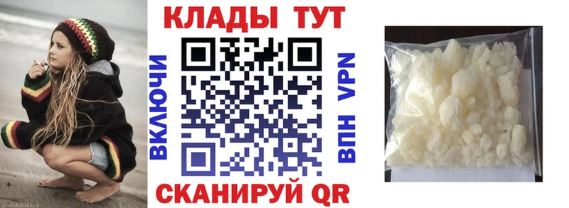 Где купить Кубинка ГАШ  ТГК  COCAIN  Галлюциногенные грибы  Меф  Марихуана 