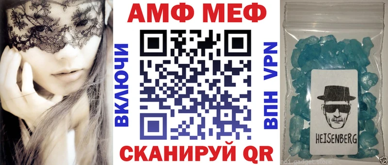 как найти   Кубинка  АМФ VHQ 