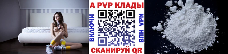 Alpha-PVP СК  Кубинка 