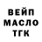 ТГК концентрат Yura Fedko