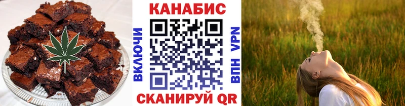 Canna-Cookies конопля Кубинка