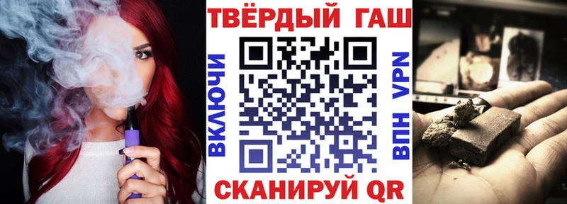 купить Кубинка ГАШ убойный