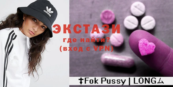 наркотики Беломорск
