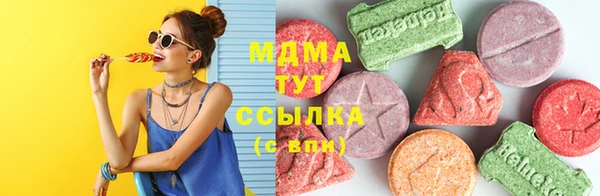 мдма Белокуриха