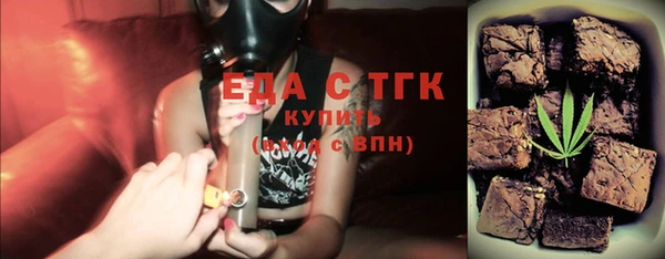 мдма Белокуриха