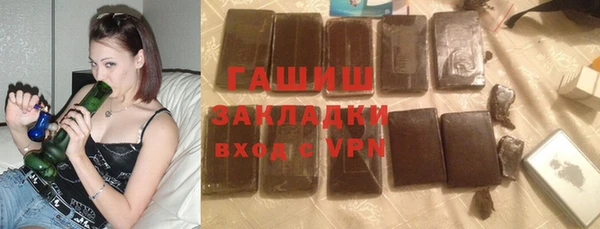 наркотики Беломорск