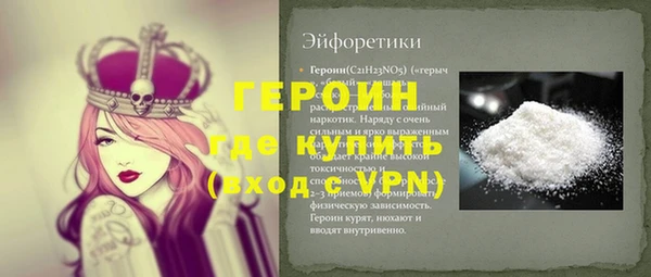 кокаин премиум Белоозёрский