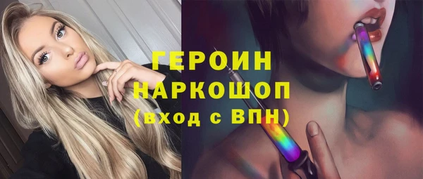 наркотики Беломорск