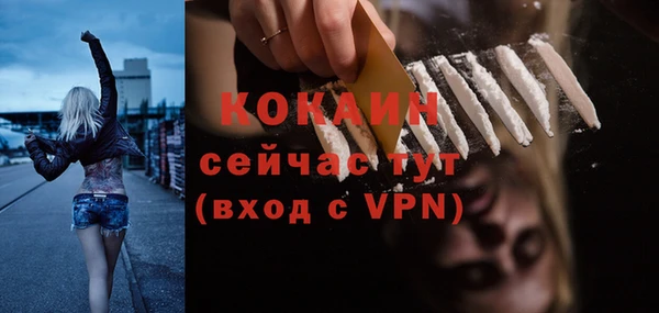 мдма Белокуриха