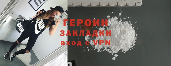 наркотики Беломорск
