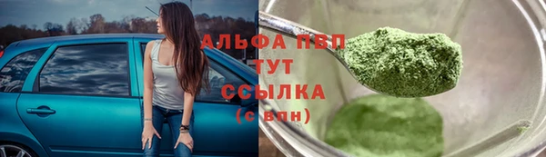 наркотики Беломорск