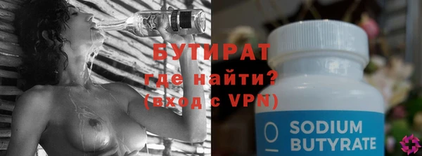 наркотики Беломорск