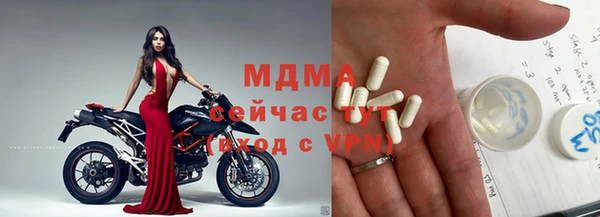 кокаин премиум Белоозёрский