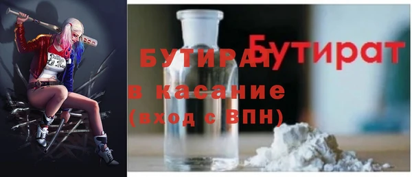 наркотики Беломорск