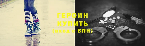 кокаин премиум Белоозёрский