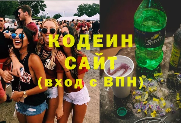 кокаин премиум Белоозёрский
