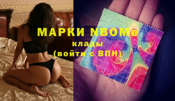 кокаин премиум Белоозёрский