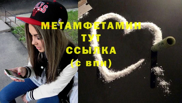 наркотики Беломорск