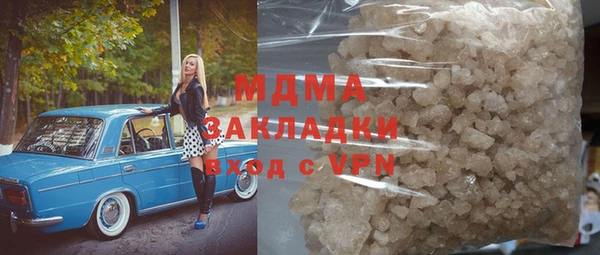 кокаин премиум Белоозёрский