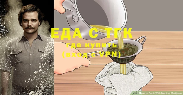 кокаин премиум Белоозёрский