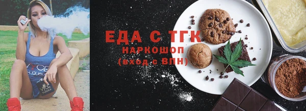 наркотики Беломорск