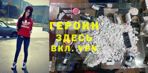 кокаин премиум Белоозёрский