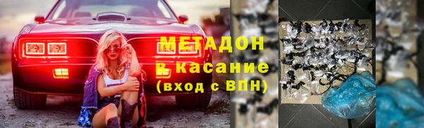 кокаин премиум Белоозёрский