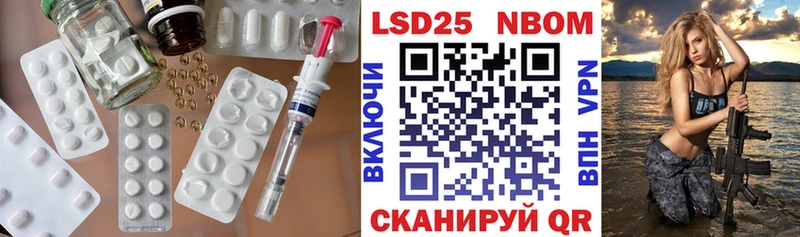 LSD-25 экстази кислота  купить   Кубинка 