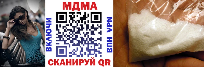 MDMA молли  Кубинка 