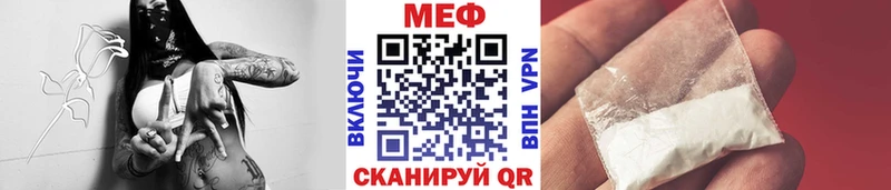 наркотики  Кубинка  кракен зеркало  МЕФ мяу мяу 