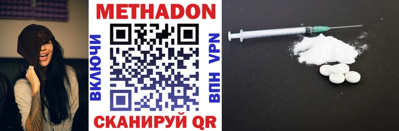 МЕТАДОН мёд  это Telegram  Кубинка  сколько стоит 