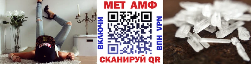 Метамфетамин пудра  что такое   Кубинка 